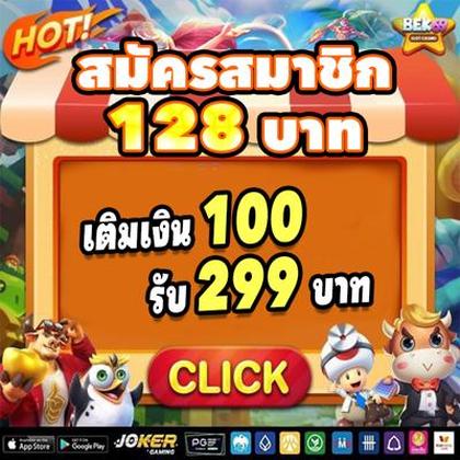 DJBET