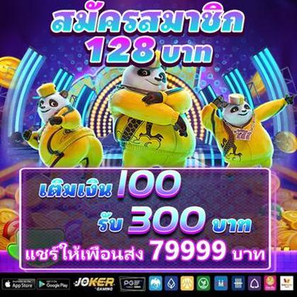 DJBET