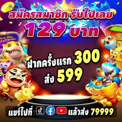 DJBET