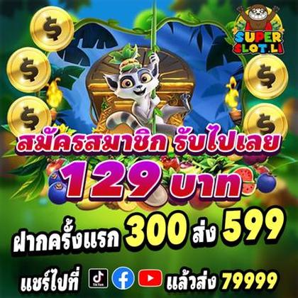 DJBET