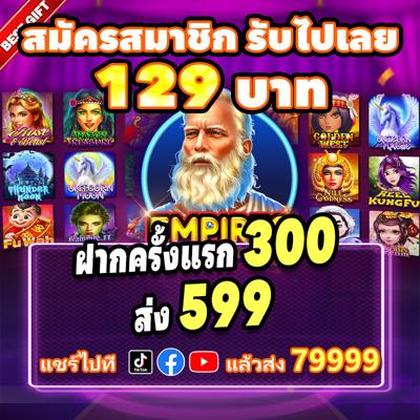 DJBET