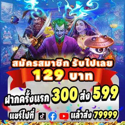DJBET