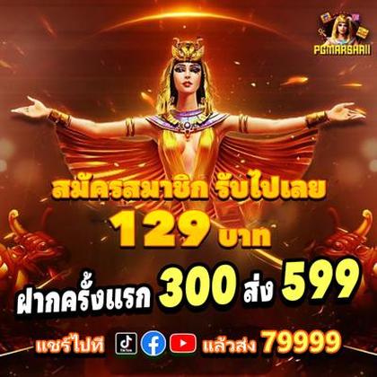 DJBET